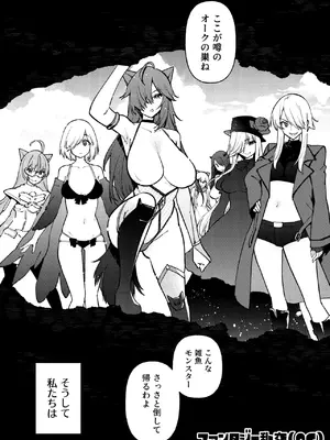 [雪陽炎 (KANZUME)] 1ページで終わる漫画まとめ (よろず) [DL版]_52