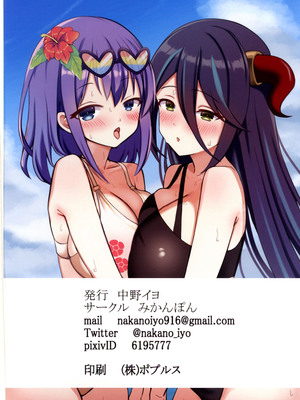 (C105) [みかんぽん (中野イヨ)] -dripping water swimsuit princess- プリコネ水着本フルカラー (プリンセスコネクト!ReDive) [禁漫漢化組]_12