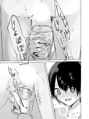 [Happiness (あいそい)] 剣道少女の秘密(コンプレックス)2 [柠檬茶汉化组]_16