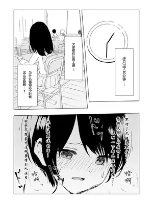 [Happiness (あいそい)] 剣道少女の秘密(コンプレックス)2 [柠檬茶汉化组]_40