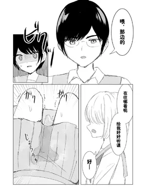 [Happiness (あいそい)] 剣道少女の秘密(コンプレックス)2 [柠檬茶汉化组]_43