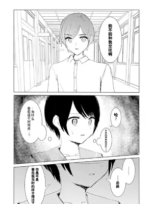 [Happiness (あいそい)] 剣道少女の秘密(コンプレックス)2 [柠檬茶汉化组]_56