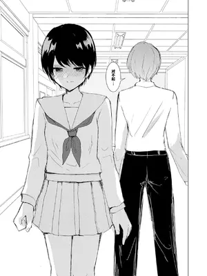 [Happiness (あいそい)] 剣道少女の秘密(コンプレックス)2 [柠檬茶汉化组]_60