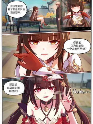 [Jimpu6] 花火 (崩壊：スターレイル) [有籽番石榴个人AI汉化]_03