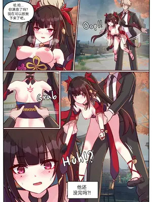 [Jimpu6] 花火 (崩壊：スターレイル) [有籽番石榴个人AI汉化]_10