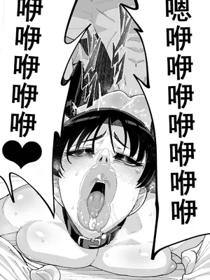 [NULLまゆ (ちもさく)] 凛NTR1-5+番外 [廉价汉化组]_47