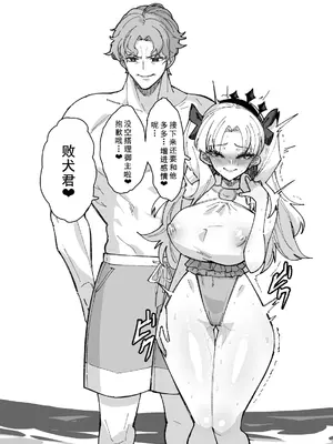 [NULLまゆ (ちもさく)] 凛NTR1-5+番外 [廉价汉化组]_64