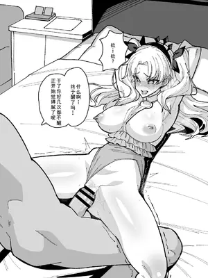 [NULLまゆ (ちもさく)] 凛NTR1-5+番外 [廉价汉化组]_66