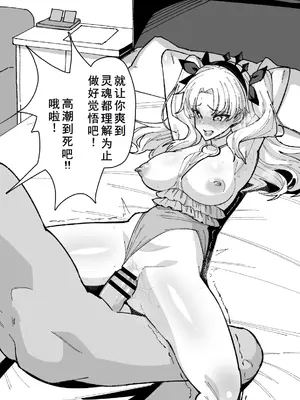 [NULLまゆ (ちもさく)] 凛NTR1-5+番外 [廉价汉化组]_70