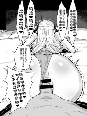 [NULLまゆ (ちもさく)] 凛NTR1-5+番外 [廉价汉化组]_72