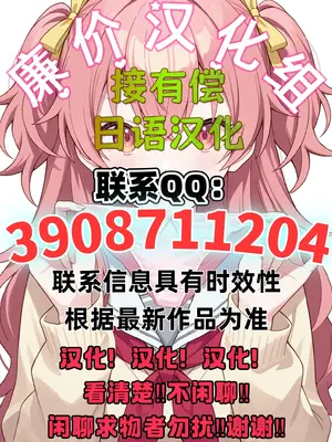 [NULLまゆ (ちもさく)] 凛NTR1-5+番外 [廉价汉化组]_77