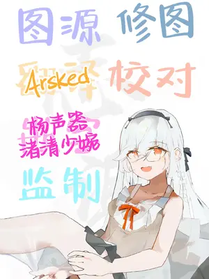 [ジャックとニコルソン (のりパチ)] はじめての種付け搾乳体験｜配种与榨乳体验 [白杨汉化组] [DL版]_49