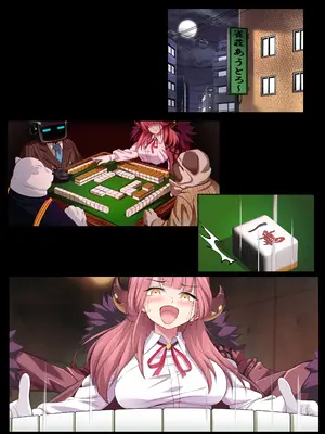 [傾世遊庵 (いつきけいせい)] 債務超過～雀負け女社長AVデビュー～ (ブルーアーカイブ) [禁漫漢化組]_45