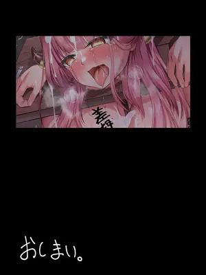 [傾世遊庵 (いつきけいせい)] 債務超過～雀負け女社長AVデビュー～ (ブルーアーカイブ) [禁漫漢化組]_82