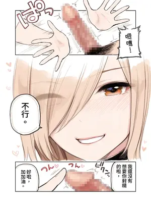 [ふくらすずめ (砂場すずめ)] おじさんが好きすぎるギャル2 [DL版] [漫画の茜]_008