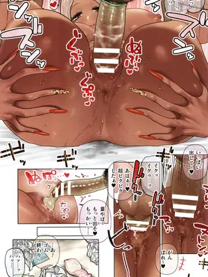 [ひし形とまる] おしかけ!爆乳ギャルハーレム性活THE BOOK_040