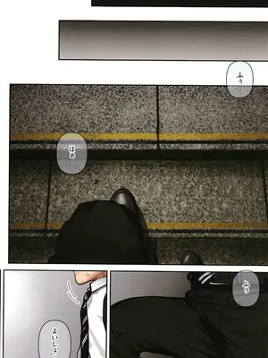 [ひし形とまる] おしかけ!爆乳ギャルハーレム性活THE BOOK_183