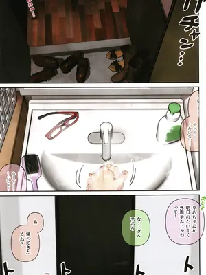 [ひし形とまる] おしかけ!爆乳ギャルハーレム性活THE BOOK_184