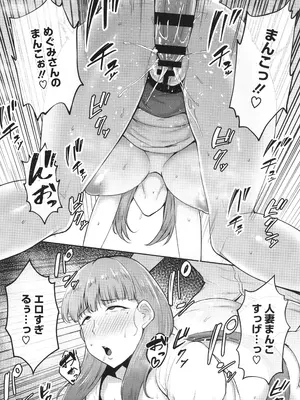 [ガガーリン吉] 寝取られた爆乳妻たち_123