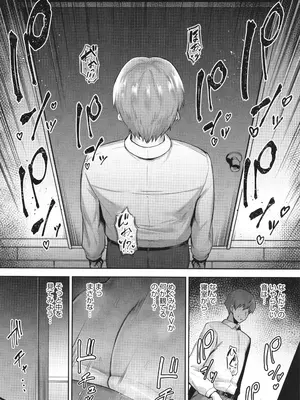 [ガガーリン吉] 寝取られた爆乳妻たち_195