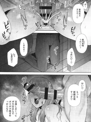 [ガガーリン吉] 寝取られた爆乳妻たち_211