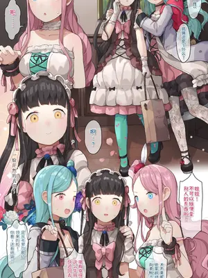 [CAT GARDEN (ねこてゐ)] アリアンフロドの奴隷たち [無修正] [Bismuth个人汉化]_06