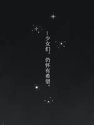 [CAT GARDEN (ねこてゐ)] アリアンフロドの奴隷たち [無修正] [Bismuth个人汉化]_23