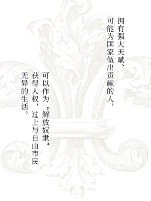 [CAT GARDEN (ねこてゐ)] アリアンフロドの奴隷たち [無修正] [Bismuth个人汉化]_25