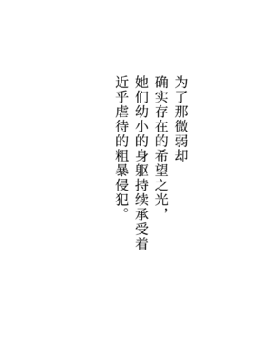 [CAT GARDEN (ねこてゐ)] アリアンフロドの奴隷たち [無修正] [Bismuth个人汉化]_27