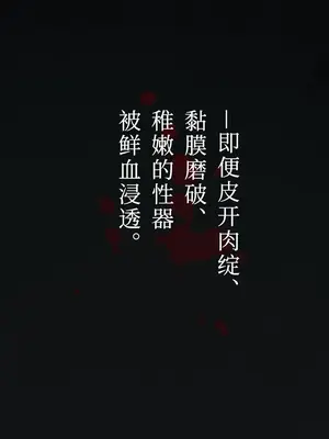 [CAT GARDEN (ねこてゐ)] アリアンフロドの奴隷たち [無修正] [Bismuth个人汉化]_29