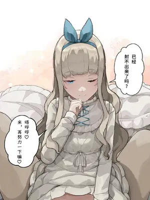 [CAT GARDEN (ねこてゐ)] アリアンフロドの奴隷たち [無修正] [Bismuth个人汉化]_36