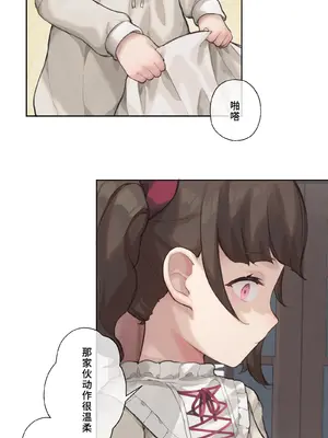 [CAT GARDEN (ねこてゐ)] アリアンフロドの奴隷たち [無修正] [Bismuth个人汉化]_41