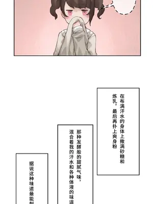 [CAT GARDEN (ねこてゐ)] アリアンフロドの奴隷たち [無修正] [Bismuth个人汉化]_44