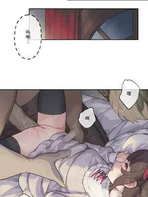 [CAT GARDEN (ねこてゐ)] アリアンフロドの奴隷たち [無修正] [Bismuth个人汉化]_46