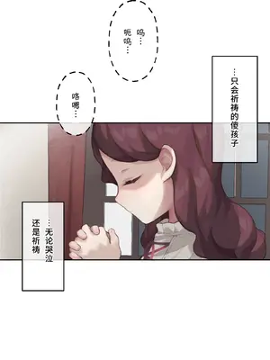 [CAT GARDEN (ねこてゐ)] アリアンフロドの奴隷たち [無修正] [Bismuth个人汉化]_50