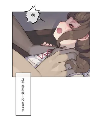 [CAT GARDEN (ねこてゐ)] アリアンフロドの奴隷たち [無修正] [Bismuth个人汉化]_54