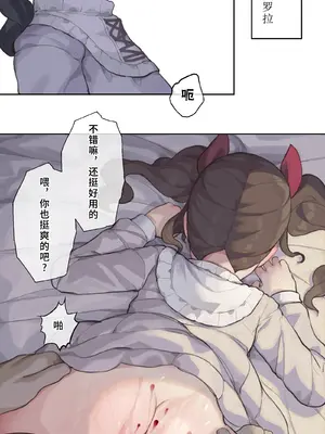 [CAT GARDEN (ねこてゐ)] アリアンフロドの奴隷たち [無修正] [Bismuth个人汉化]_58