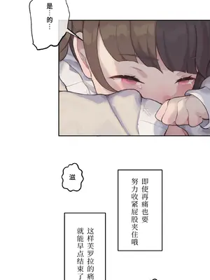 [CAT GARDEN (ねこてゐ)] アリアンフロドの奴隷たち [無修正] [Bismuth个人汉化]_59