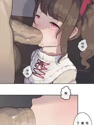 [CAT GARDEN (ねこてゐ)] アリアンフロドの奴隷たち [無修正] [Bismuth个人汉化]_62