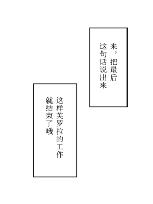 [CAT GARDEN (ねこてゐ)] アリアンフロドの奴隷たち [無修正] [Bismuth个人汉化]_63