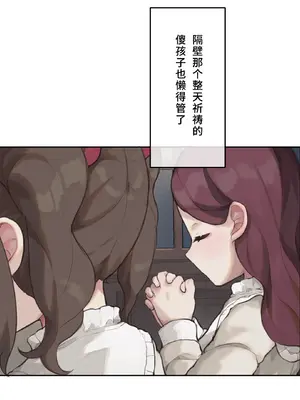 [CAT GARDEN (ねこてゐ)] アリアンフロドの奴隷たち [無修正] [Bismuth个人汉化]_68