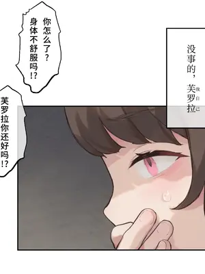 [CAT GARDEN (ねこてゐ)] アリアンフロドの奴隷たち [無修正] [Bismuth个人汉化]_72