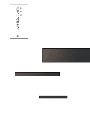 [CAT GARDEN (ねこてゐ)] アリアンフロドの奴隷たち [無修正] [Bismuth个人汉化]_73