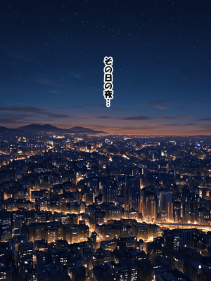 [零の旅人] 寝取られ堕ちるヒロイン SA〇 アスナ4 -借金で嫁を貸出す話2- [AI Generated]_146_SAO_4_2_028