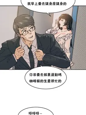 想要殺死你 The Desire to Kill 1-37話[完結]_001003