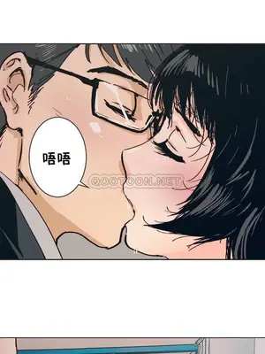 想要殺死你 The Desire to Kill 1-37話[完結]_001004