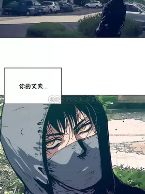 想要殺死你 The Desire to Kill 1-37話[完結]_001005