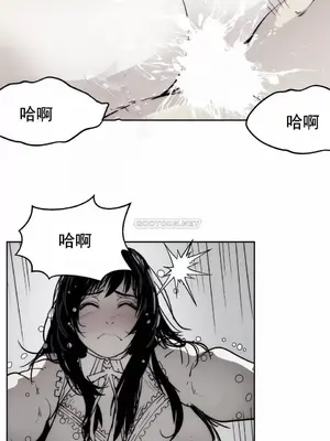 想要殺死你 The Desire to Kill 1-37話[完結]_006009