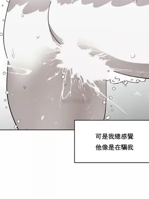 想要殺死你 The Desire to Kill 1-37話[完結]_006010