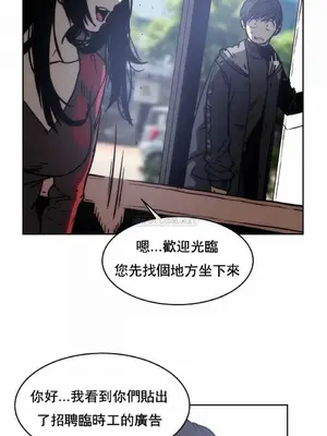 想要殺死你 The Desire to Kill 1-37話[完結]_006011